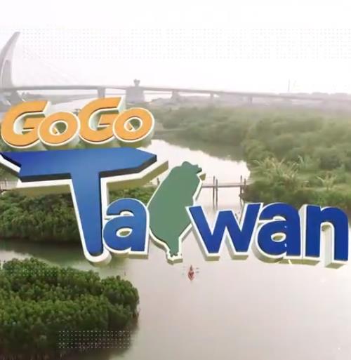 GoGoTaiwan