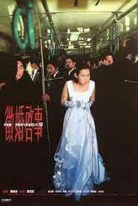 征婚启事1998